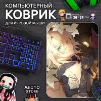 Игровой коврик для мыши Альбедо Геншин Импакт Genshin Impact, 20x24см