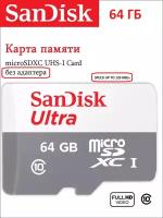 Карта памяти micro SD 64 GB