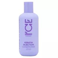 Кератиновый кондиционер ICE by NATURA SIBERICA Take it home Keratin Injection для повреждённых волос, 250 мл