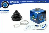 Пыльник шруса AUDI A6 (C5) (97-) (наруж.) [22.5x85x89] () B-RING HARDIG HBB1005