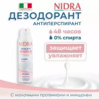 Дезодорант аэрозоль Nidra деликатный с молочными протеинами и миндалем 150 мл