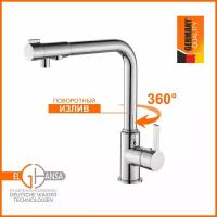 Смеситель для кухни (мойки) Elghansa Kitchen Pure Water 5698224 хромированный