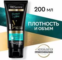 TRESemmé маска 3в1 Beauty-full Volume с коллагеном для тонких волос, делает волосы густыми 200 мл