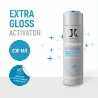JKeratin/Activator Extra Gloss - средство для термозащиты и блеска волос, 200 мл