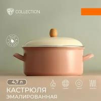 BY COLLECTION Кастрюля эмалированная, 24см, 4,7л, индукция, бежевый