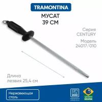 Tramontina Century Мусат 24017/010