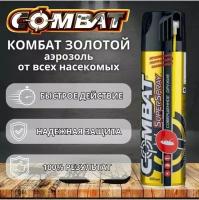 Аэрозоль Combat SuperSpray от ползающих насекомых, 500 мл, 30 ночей