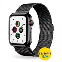 Ремешок миланская петля для Apple Watch 38-40-41 mm, Series 1-8, / Металлический браслет для смарт часов Эпл Вотч, Черный