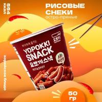 Снеки Yopokki азиатские острые рисовые Hot&Spicy 50 г