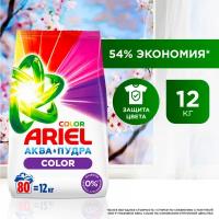 Стиральный порошок Ariel Автомат Color 80 стирок 12 кг