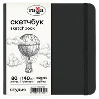 Блокнот/Скетчбук 15х15 см, 80 листов, 140 гр/м2, бумага-слоновая кость, Черный, Студия, артикул 45S01B780IB