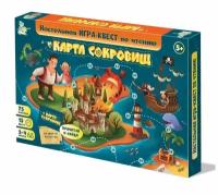 Настольная игра-квест "Карта сокровищ"