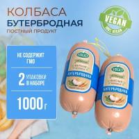 Колбаса пшеничная вареная "Бутербродная"(VEGO), 2 шт по 500 г