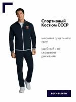 Спортивный костюм мужской СССР 11M-RR-794/W RED-N-ROCK'S темно-синий 50