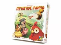 Печатное ранчо. Настольная игра. Семейная игра на логику для взрослых и детей от 6 лет. Стиль Жизни