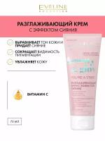 Крем для лица EVELINE BEAUTY&GLOW с эффектом сияния (разглаживающий) 75 мл