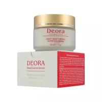Deora Cosmetics Крем ночной для лица увлажняющий и питательный с маслом макадамии