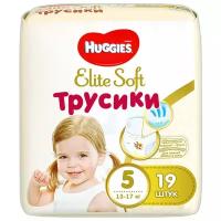 Huggies Elite Soft трусики 5 (13-17 кг) 19 шт