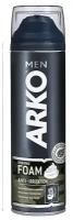 Пена для бритья Arko Men Anti-Irritation, 200 мл