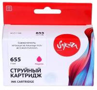 Картридж Sakura SICZ111AE (схожий с HP CZ111AE) №655 Magenta для HP Deskjet Ink Advantage 3525/4615/4625/5525/6525