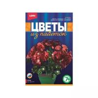 LORI Цветы из пайеток Розы Цв-013