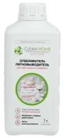 Отбеливатель Clean Home Soft Care, гель, для тканей, гипоаллергенный, 1 л