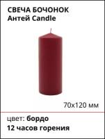 Свеча бочонок 70х120 мм, цвет: бордо