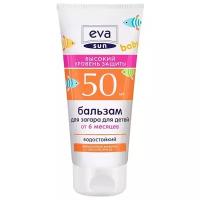 Eva Natura Sun бальзам для загара для детей SPF 50