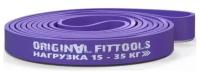 Эспандер ленточный Original Fit.tools FitTools FT-EX-208-32 (нагрузка 15 - 35 кг)