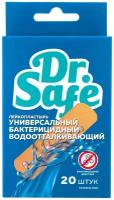 Dr.SAFE Лейкопластырь водооталкивающий, бактерицидный, перфорированная плёнка