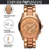 Наручные часы EMPORIO ARMANI Classic