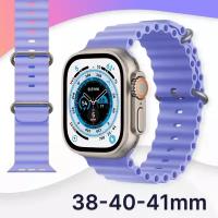 Силиконовый ремешок Ocean Band на смарт часы Apple Watch 1-9, SE, 38-40-41 мм / Сменный браслет для Эпл Вотч 1, 2, 3, 4, 5, 6, 7, 8, 9, СЕ / Лаванда