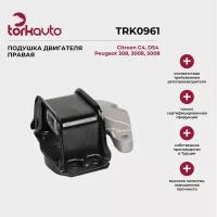 Подушка двигателя правая Tork Avto Citroen C4, DS 4, Peugeot 308, 3008, 5008