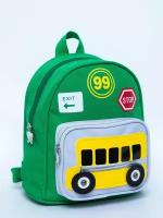 Рюкзак детский, рюкзак для детей, рюкзак для мальчик, рюкзак прогулочный, рюкзак повседневный, рюкзак дошкольный, рюкзак для садика. (Зеленый автобус)