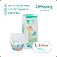 Offspring трусики L (9-14 кг), 36 шт., море