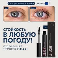 XLASH Удлиняющая термотушь для ресниц, черная, 7 мл