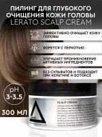 Пилинг для кожи головы Lerato Carbon Scalp Cream, 300 мл