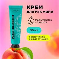 Letique Cosmetics Крем для рук PEACH BLOSSOM, 30мл