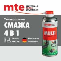 Многофункциональный спрей MULTI 520/400 мл, mte