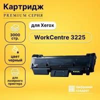 Картридж DS WorkCentre 3225