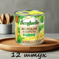 Bonduelle Кукуруза сладкая молодая, 170 г, 12 шт