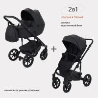 Коляска детская 2 в 1 MOWBaby Opus, Midnight Black