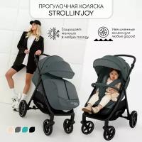 Коляска прогулочная Amarobaby, Strollin'Joy, серый