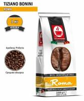 Bonini Roma кофе в зернах пакет 1 кг (90685)