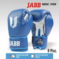 Перчатки бокс.(иск.кожа) Jabb JE-4068/Basic Star синий 12ун