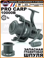 Катушка рыболовная с байтранером MIFINE PRO CARP 10000 7+1 подшипник, для карповой ловли, для фидерной ловли, с металлической шпулей