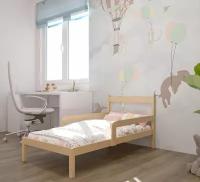 Кровать детская, подростковая "Мира", спальное место 160х80, натуральный цвет, из массива