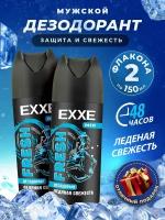 EXXE MEN FRESH Дезодорант мужской Ледяная свежесть 150мл х 2шт, спрей, антиперспирант