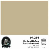 Краска эмалевая Jim Scale 07.254 цвет Телесный матовый Flat Basic Skin Tone, 10 мл