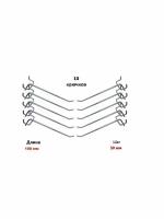 Комплект крючков для перфопанели, 100 мм, 10 шт, цинк
